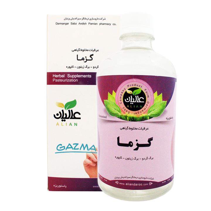 عرقیات مخلوط گیاهی گزما عالیان-دیابت Alian Gazma Herbal Supplements